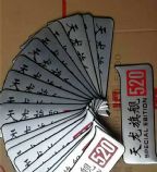 新東風(fēng)天龍旗艦配件大全,東風(fēng)天龍旗艦配件價格,東風(fēng)天龍旗艦牽引車駕駛室車標(biāo)