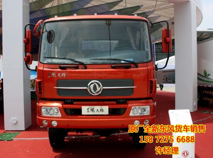 四驅越野車廠家,東風四驅越野卡車DFL1100全新上市。。FL1100