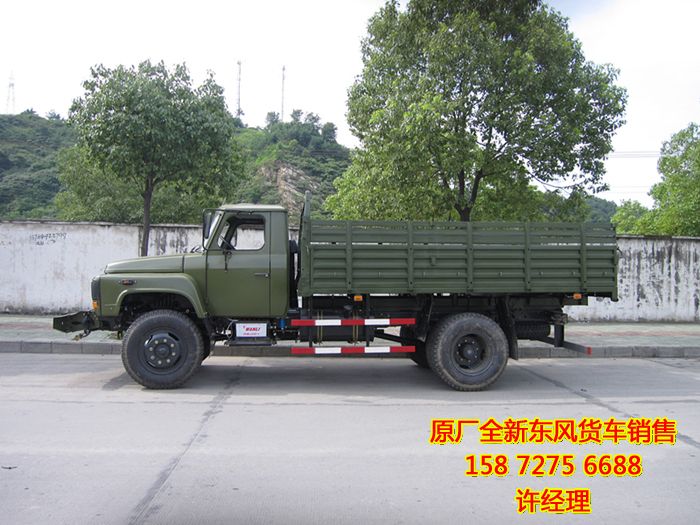 尖頭自卸圖片,四驅(qū)自卸車價(jià)格,東風(fēng)尖頭四驅(qū)越野自卸車EQ1093F報(bào)價(jià)EQ1093F