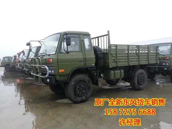 東風平頭二噸半柴油4x4四驅越野車報價EQ2070GEQ2070G