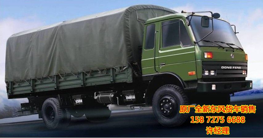 東風(fēng)運(yùn)兵車EQ1118GAEQ1118GA