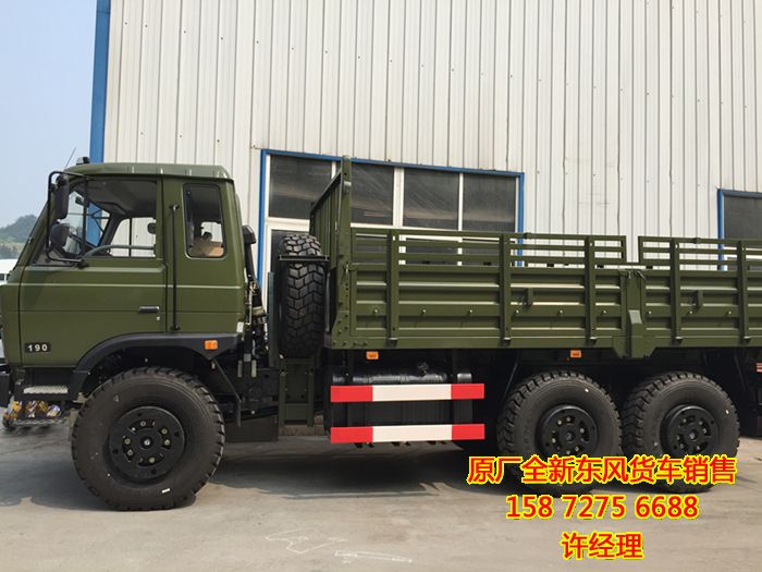 東風(fēng)6驅(qū)越野運(yùn)兵車(chē),東風(fēng)牌6X6六驅(qū)越野運(yùn)兵車(chē)價(jià)格DFS5160DFS5160