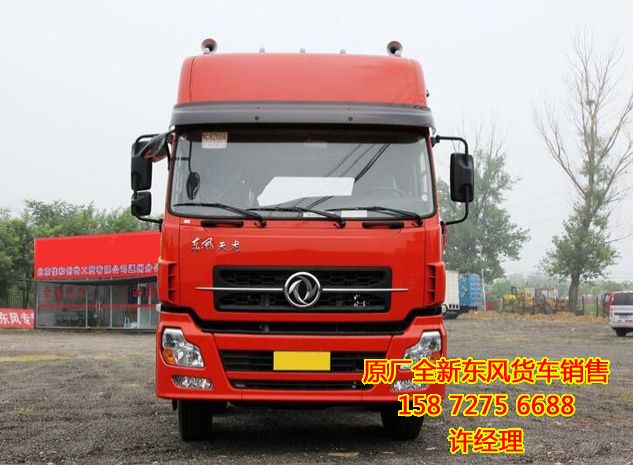 國四東風天龍底盤,國四東風天龍6X2前四后八四貨車底盤DFL1253AX1ADFL1253AX1A