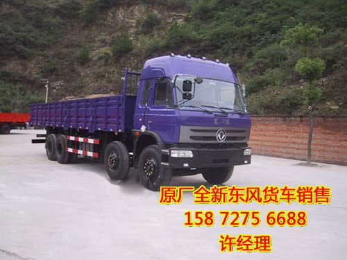 東風(fēng)前四后八平板載貨汽車,前四后八平板貨車,EQ1290WFEQ1290WF