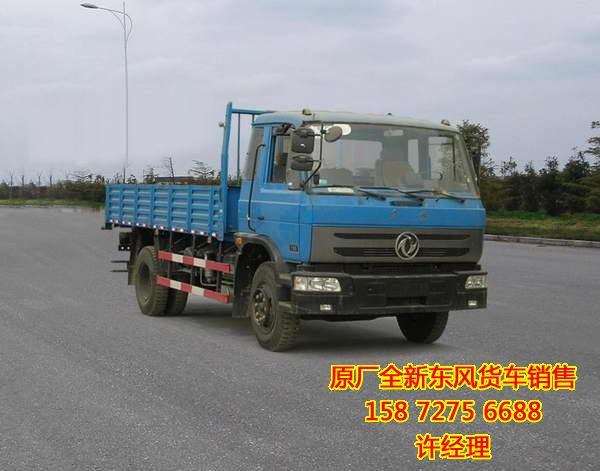 東風(fēng)單橋平板貨車EQ1108K型載貨汽車EQ1108K平板單橋貨車