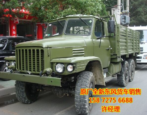 東風6驅(qū)尖頭后雙橋越野車