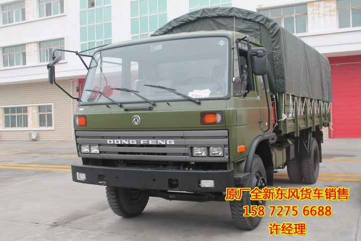 東風(fēng)運(yùn)兵車,東風(fēng)森林防火運(yùn)兵車價(jià)格EQ1118GAEQ1118