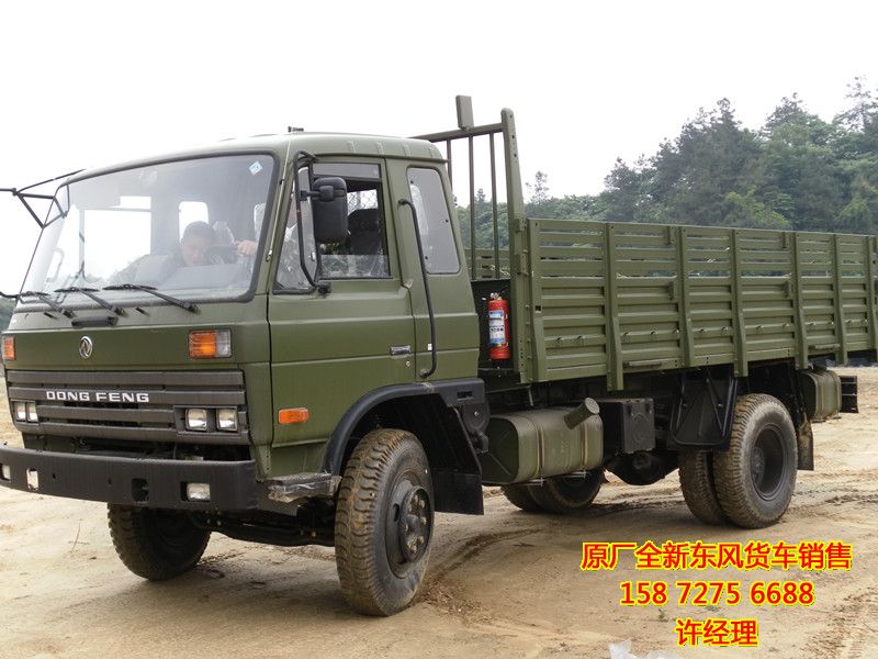 東風載貨運輸車EQ1141G7D1EQ1141G7D1