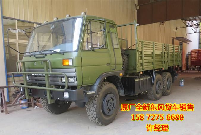 東風6×6驅(qū)動自卸車,EQ2102GEQ2102G