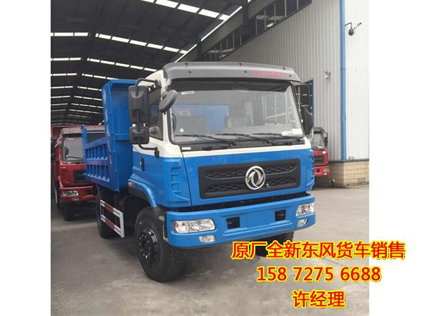東風(fēng)自卸車報價,東風(fēng)玉柴180馬力自卸車新車報價EQ3160ZZ4GEQ3160ZZ4G
