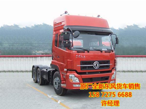 東風(fēng)半掛車,東風(fēng)半掛牽引車,DFL4251A9DFL4251A9