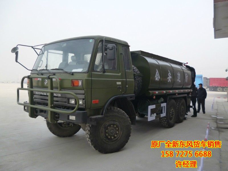 東風六驅(qū)灑水車EQ5160新車報價,6驅(qū)森林消防灑水車新車高清大圖
