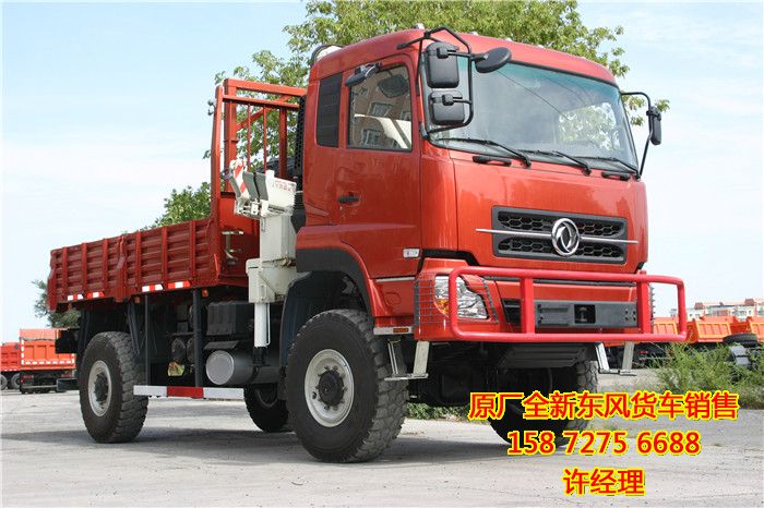 東風四驅(qū)隨車吊EQ2161價格,四驅(qū)折臂式隨車吊經(jīng)銷商報價