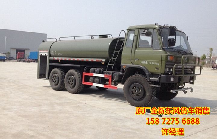 東風(fēng)六驅(qū)森林消防水罐車,6驅(qū)森林消防水罐車價格SCS5165SCS5165