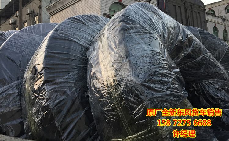 東風天錦EQ1120GA輪胎原廠直銷,新款東風天錦輪胎總成價格