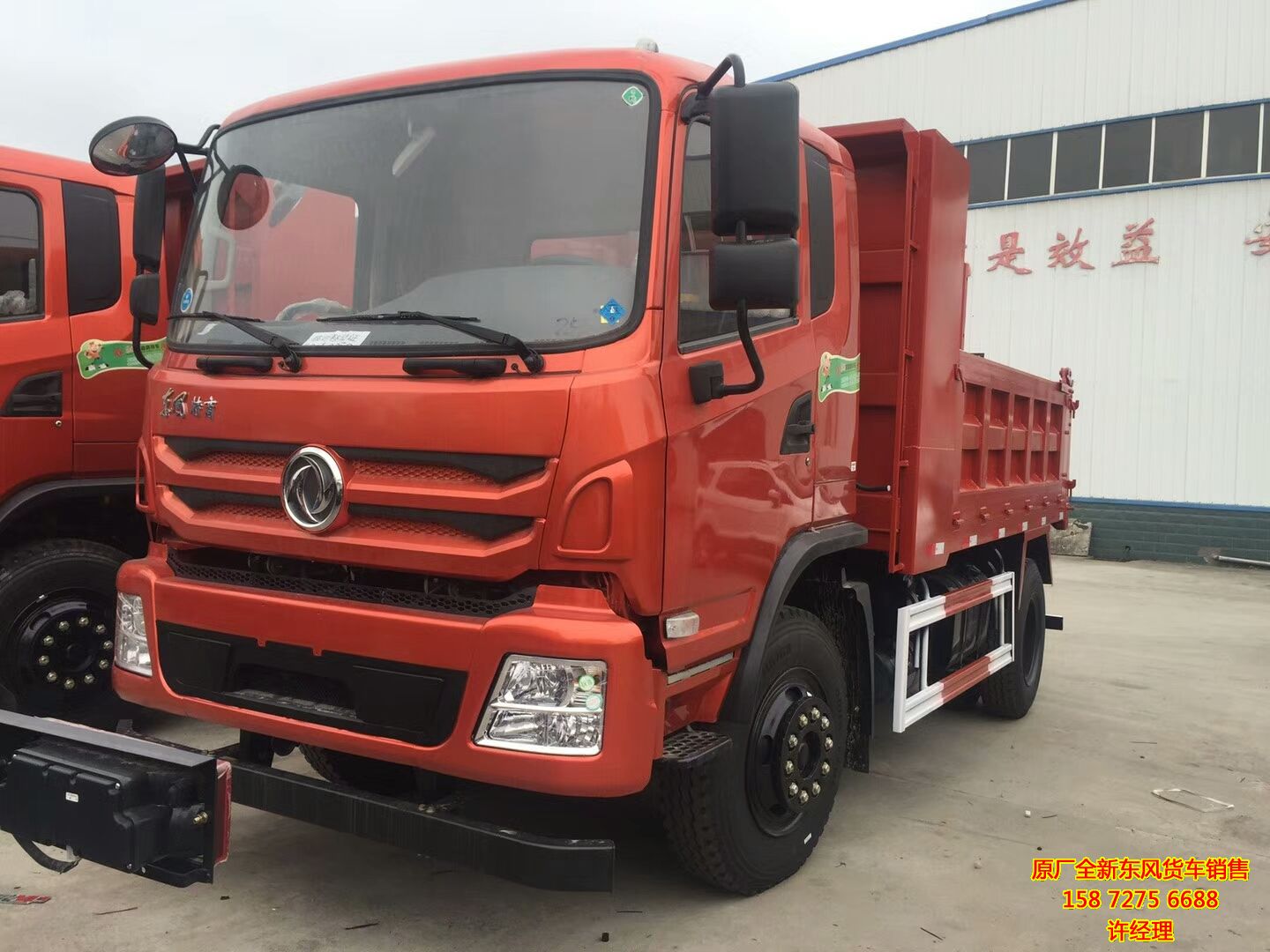 東風特商藍牌4.2米自卸車圖片,東風自卸車藍牌廠家價格