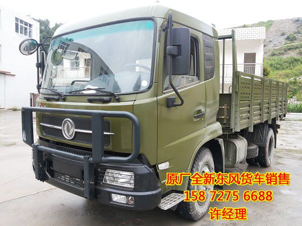 東風(fēng)天錦國三運(yùn)兵車,東風(fēng)EQ1120GA六噸柴油物資裝備運(yùn)輸車、運(yùn)兵車