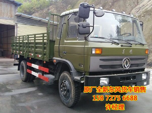 東風(fēng)一排半運(yùn)兵車,東風(fēng)EQ1141康明斯170平頭運(yùn)兵車