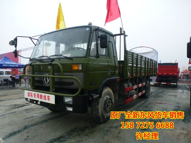 東風一排半教練車,東風EQ1141康明斯一排半170平頭教練車