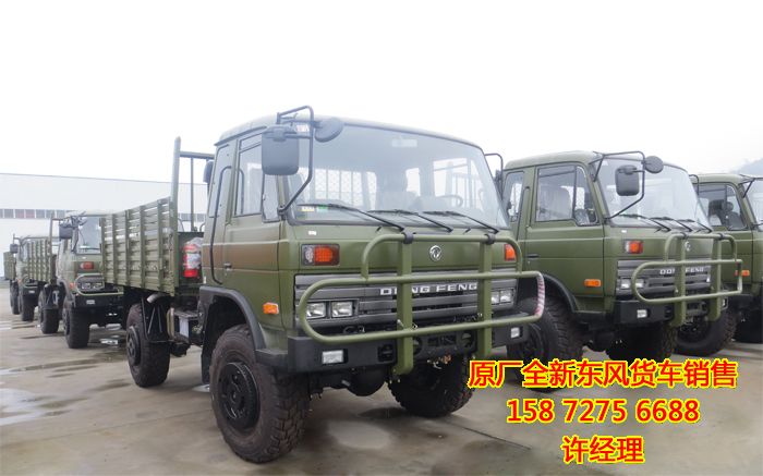 東風四驅(qū)越野卡車底盤,東風EQ2070G平頭二噸半柴油4X4四驅(qū)物資裝備運輸車