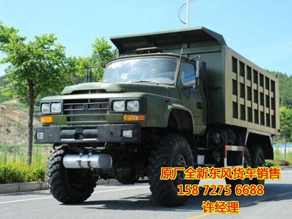 大運川交CJ3250D41E尖頭6X6六驅越野自卸車,大運川交六驅自卸車圖片