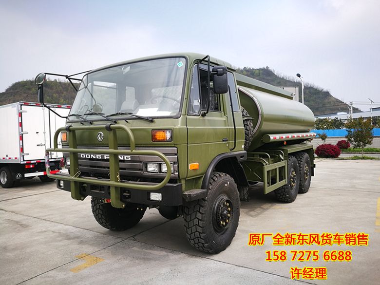東風(fēng)牌EQ2102G六驅(qū)6X6平頭越野卡車,東風(fēng)六驅(qū)水罐車全方位圖片