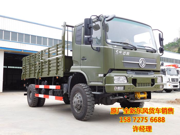 |L(fng)4X4(q)؛ɳĮԽҰ܇(ch),(gu)Ė|L(fng)4(q)؛ɳĮԽҰ܇(ch)EQ2166EQ2166