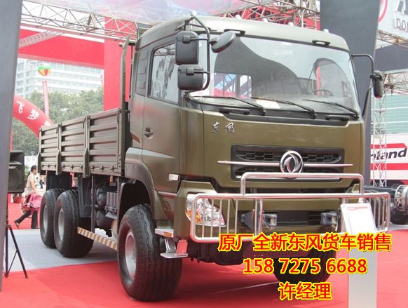 |L(fng)6X6(q)˹ɳĮԽҰ܇(ch)r(ji)EQ2250AX|L(fng)(q)6X6˹375RɳĮԽҰ܇(ch)EQ2250AX