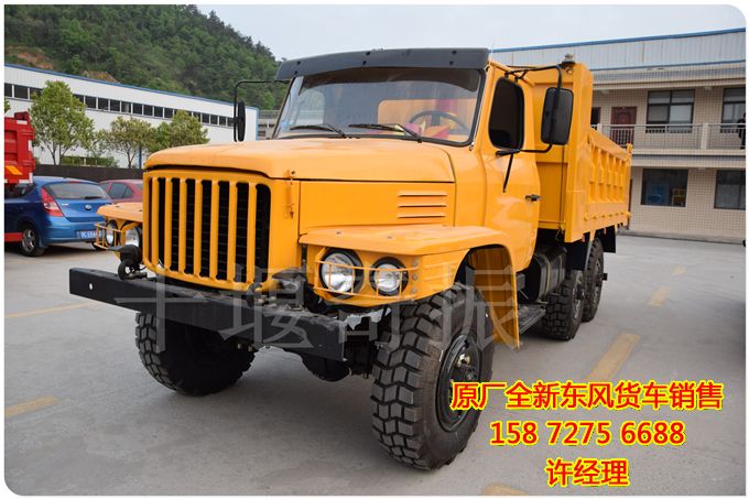 東風(fēng)長(zhǎng)頭六驅(qū)越野自卸車,6×6全驅(qū)越野自卸車新車圖片,六驅(qū)自卸車