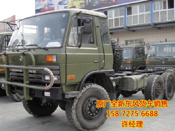 東風六驅平板自卸車,6×6全驅越野平板自卸車