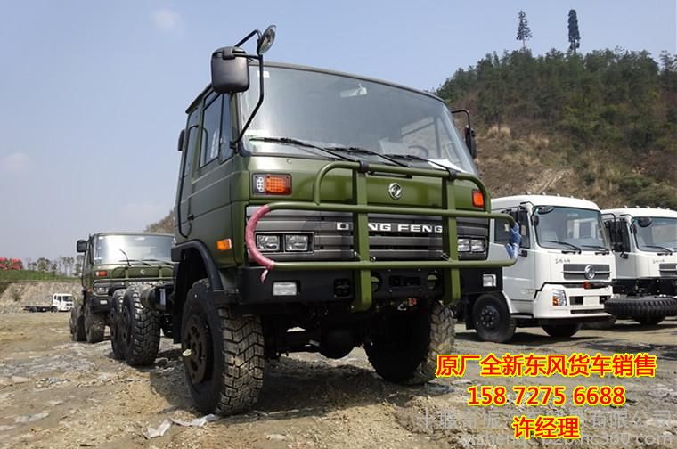 東風六驅(qū)越野卡車高配版EQ2102N,東風六驅(qū)底盤參數(shù)配置單雙排駕駛室可選
