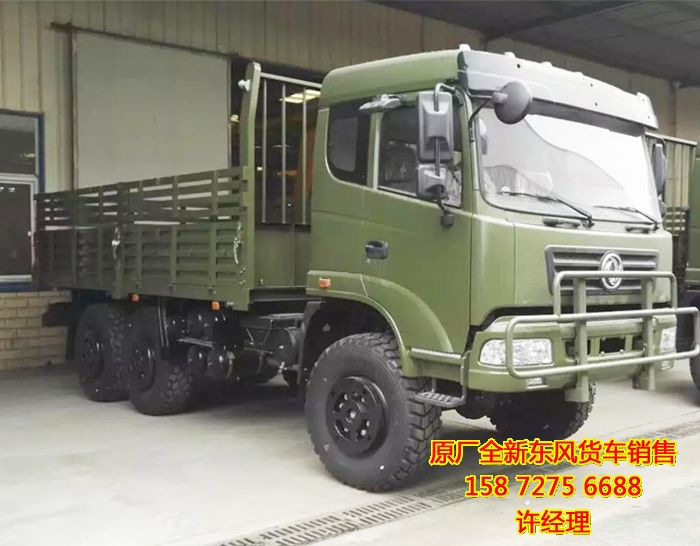 東風一排半六驅(qū)沙漠越野車,6×6前后驅(qū)動沙漠越野車DFS5160價格