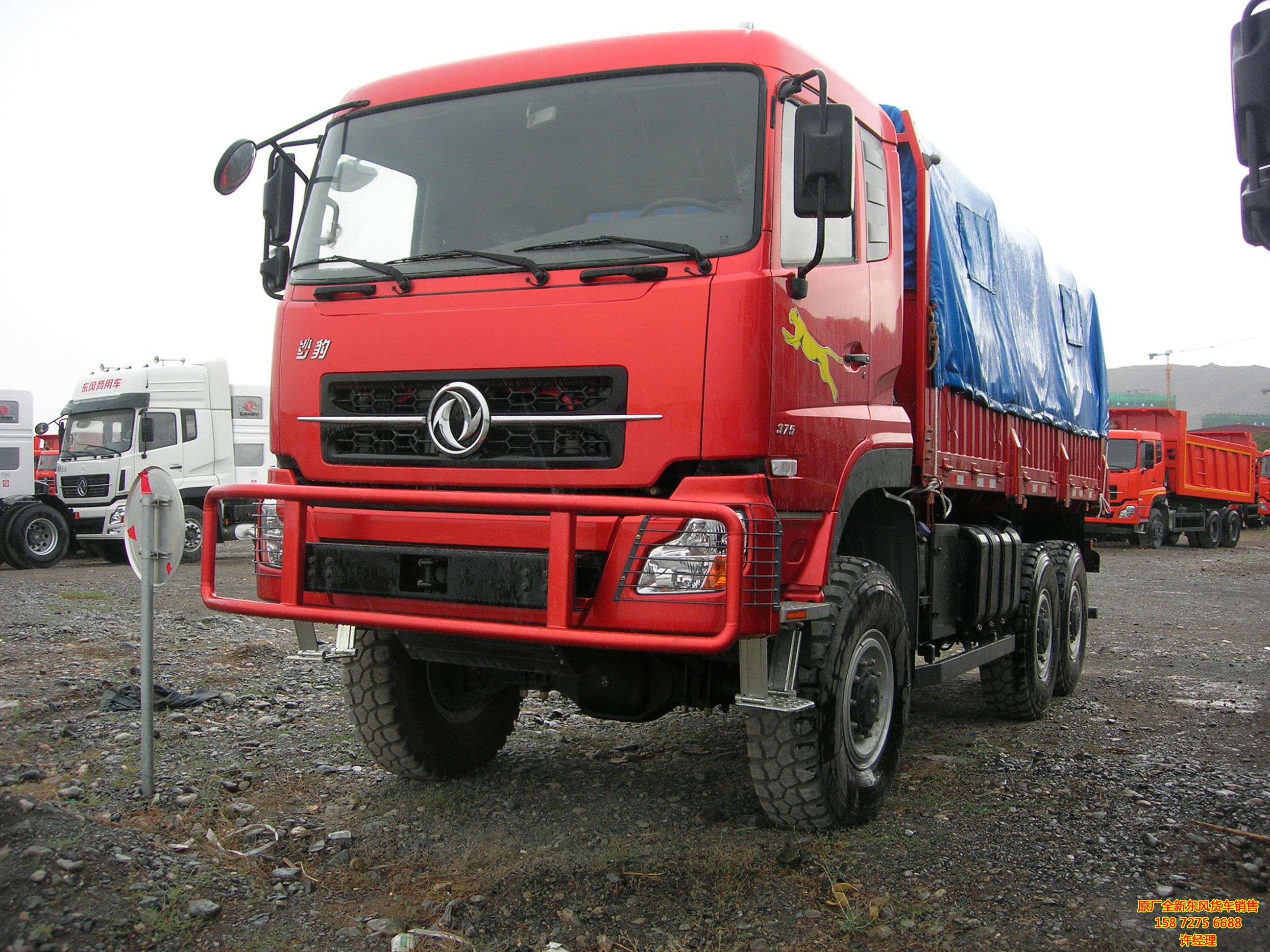 東風沙豹EQ2251AX,東風排半六驅(qū)越野卡車承載力強,動力大