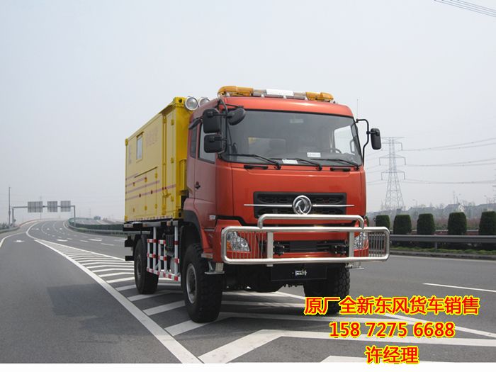 東風(fēng)四驅(qū)管道搶修車圖片,4*4全驅(qū)管道搶修車