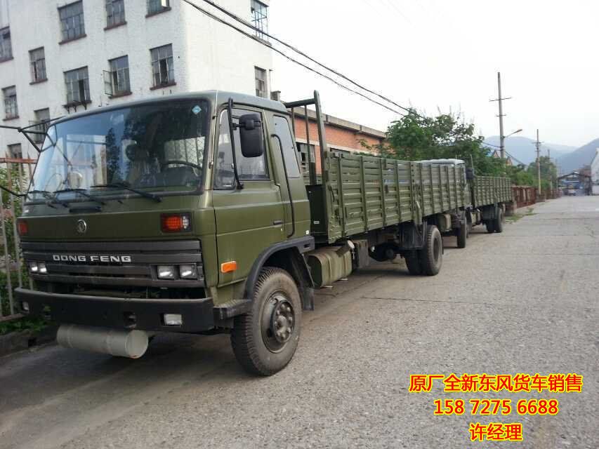 森林消防運(yùn)兵車,東風(fēng)森林防火運(yùn)兵車EQ1118原廠直銷