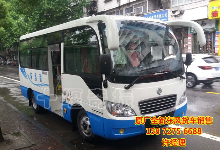 東風(fēng)超龍中巴教練車,駕校考試中客教練車B1牌照
