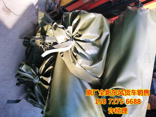 東風運兵車篷布價格,東風車EQ1118GA,EQ1120GA篷布廠家批量供應