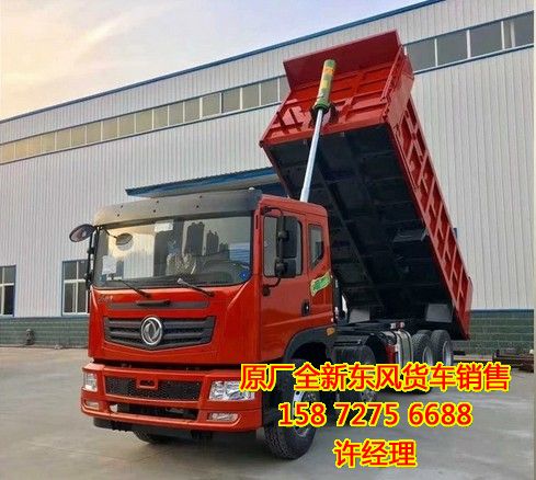東風(fēng)華神低頂整車(chē)不超過(guò)2.8米輕皮四橋自卸車(chē)