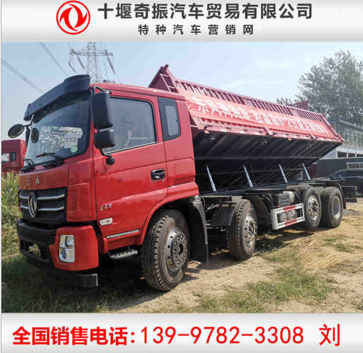【小四橋側(cè)翻自卸車】十堰輕皮出售前四后六翻斗自卸車,8x2前4后6砂石料水泥運(yùn)輸車