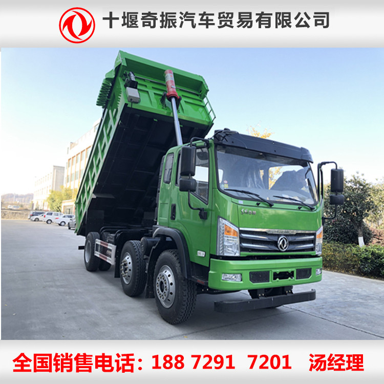 小三橋翻斗自卸車4米8,5米2,前雙后單東風華神5米8自卸車