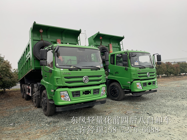 輕量化前四后八自卸車(chē)--11噸皮前四后八自卸車(chē)EQ3318-GFV4
