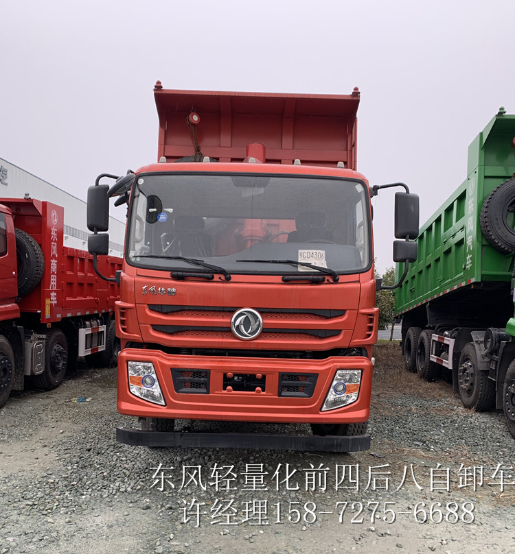 輕量化8x4自卸車(chē)--輕皮8x4自卸車(chē)報(bào)價(jià)EQ3318-GFV4