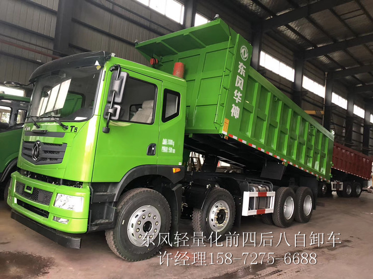 輕量化自卸車(chē)--輕量化前四后八自卸車(chē)EQ3318-GFV4