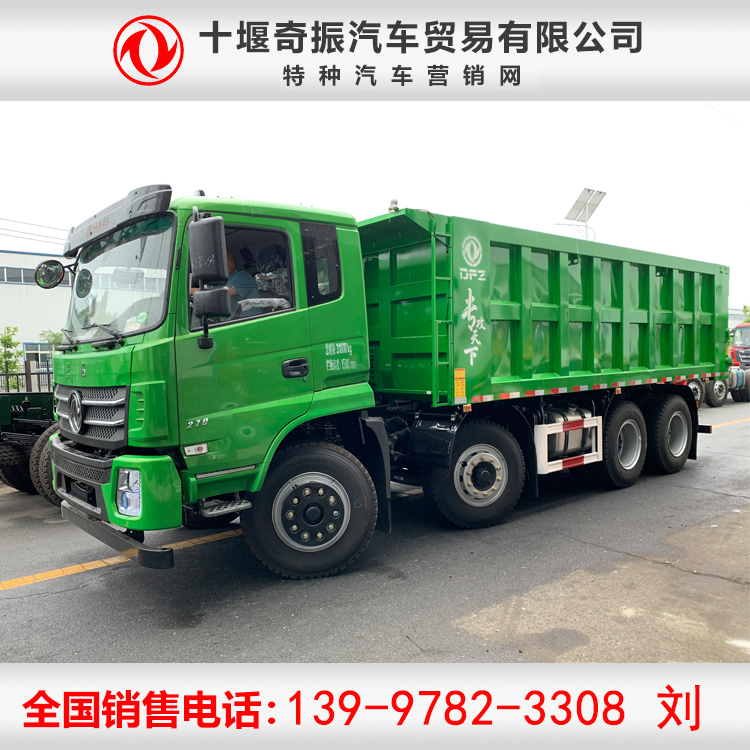輕量化多拉快跑前四后八自卸車 8*4優(yōu)化匹配工程運(yùn)輸自卸車