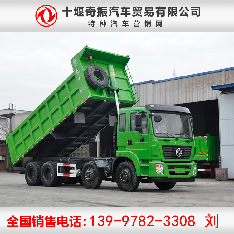濰柴300馬力六米八前四后八輪自卸車 東風專攻天下新車報價