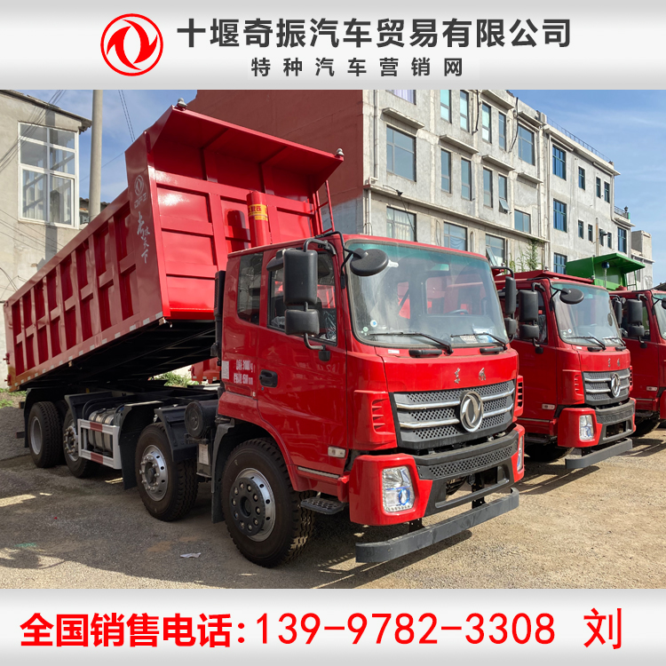 東風專攻天下270自卸車四橋輕量化自卸車 新品上市促銷