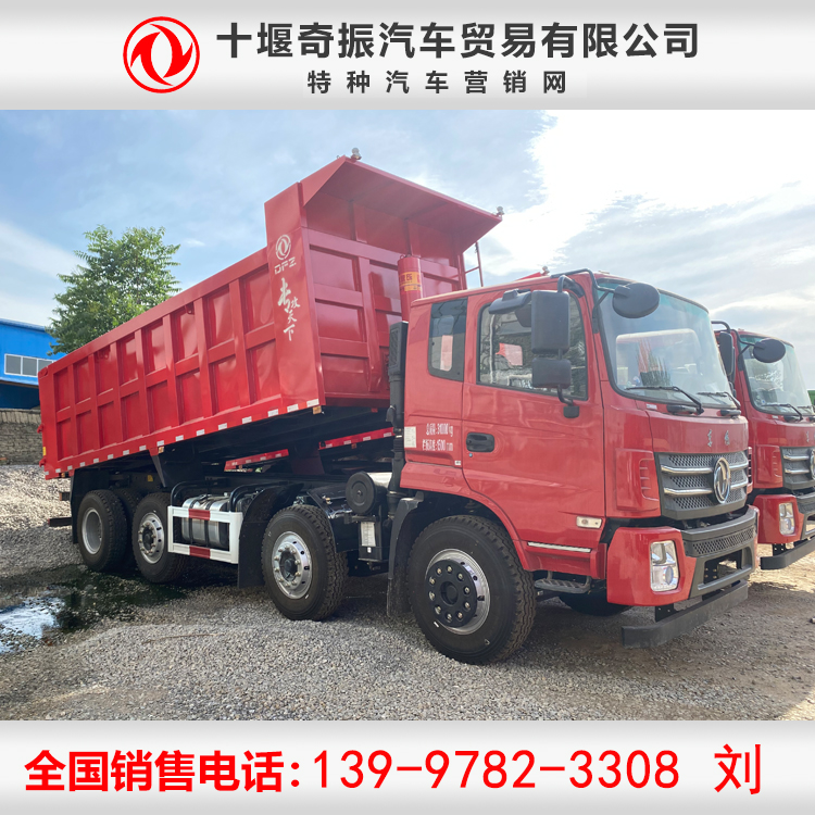 東風8x4輕皮自卸車 專攻天下自卸車批發(fā)、促銷價格、產地貨源