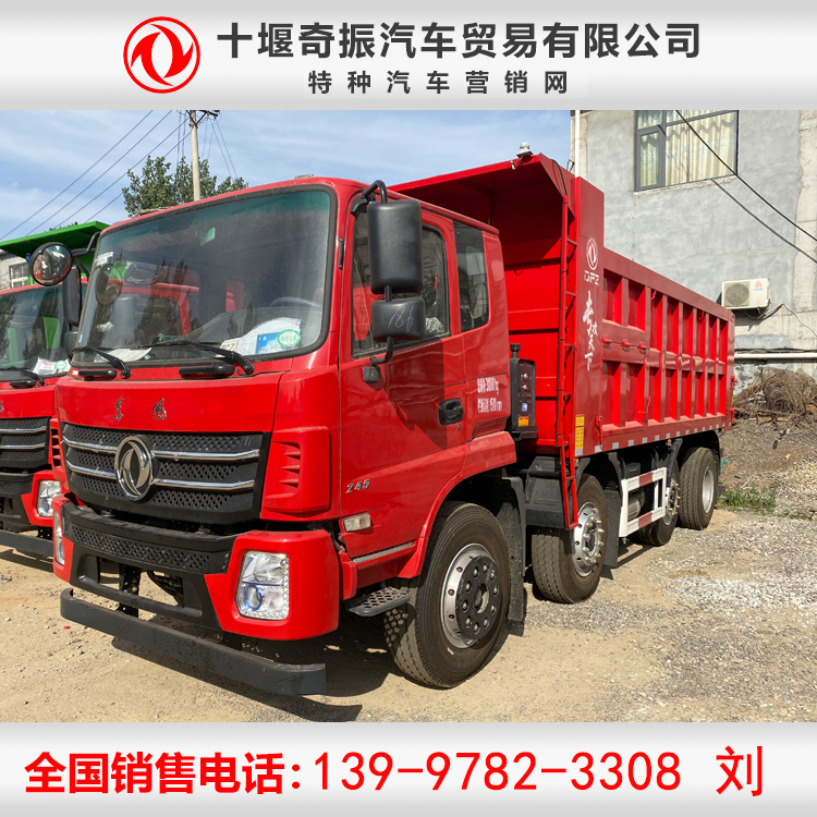 新款10噸多前四后八自卸車 6米2輕量化自卸車配置