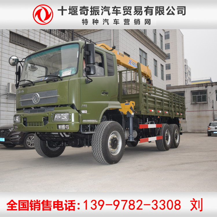 東風天錦6×6驅(qū)動隨車吊越野車玉柴發(fā)動機240馬力帶增壓