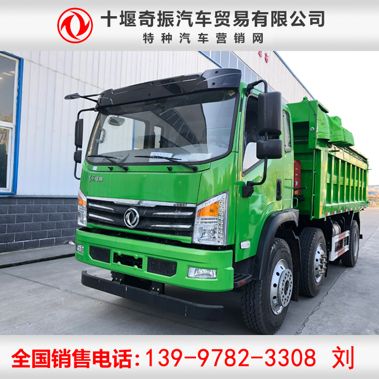 東風三軸車自卸車報價 買三軸自卸車拉砂石料